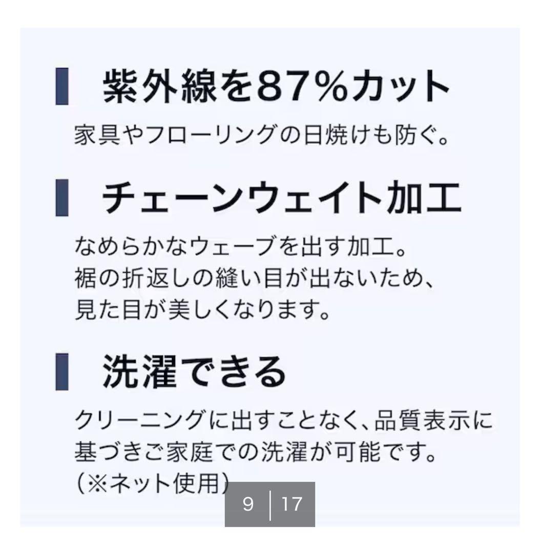 遮光1級 カーテン 遮光1級・遮熱・保温・遮音カーテン レースカーテン付き 4枚