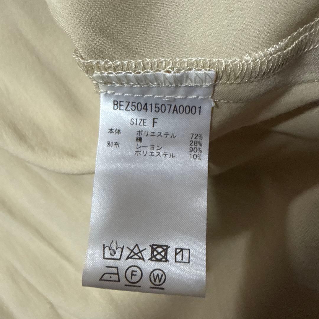 新品タグ付☆ BEARDSLEY ビアズリー シアードルマンジャケット
