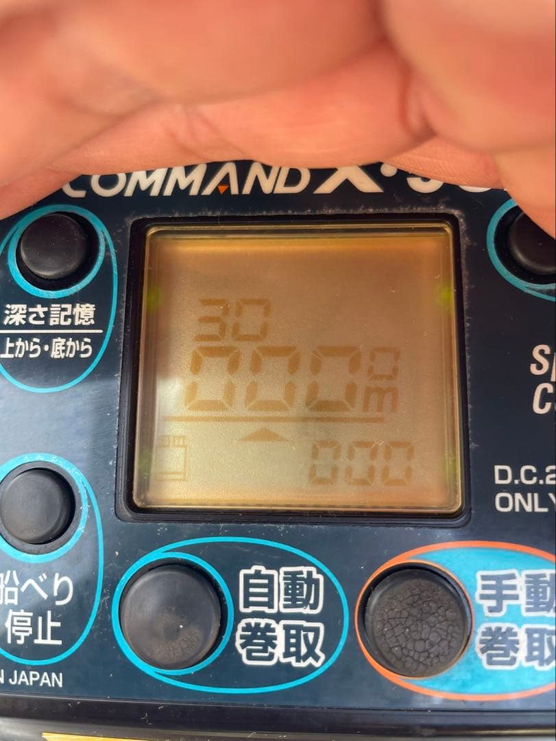 hirokid　ミヤマエ　コマンド COMMAND X-9SP 電動リール
