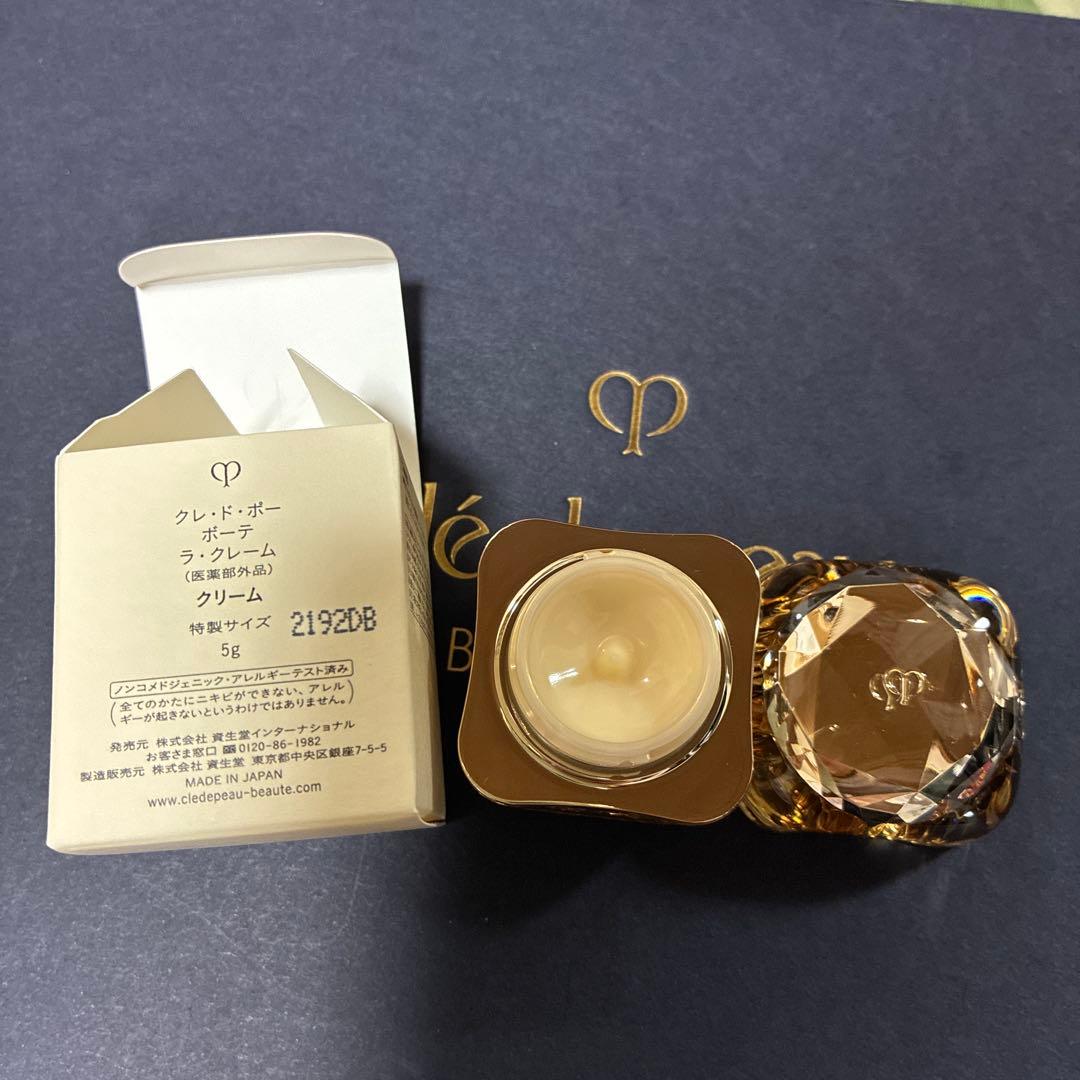 新品　クレドポーボーテ　ラクレーム　特製サイズ　5g