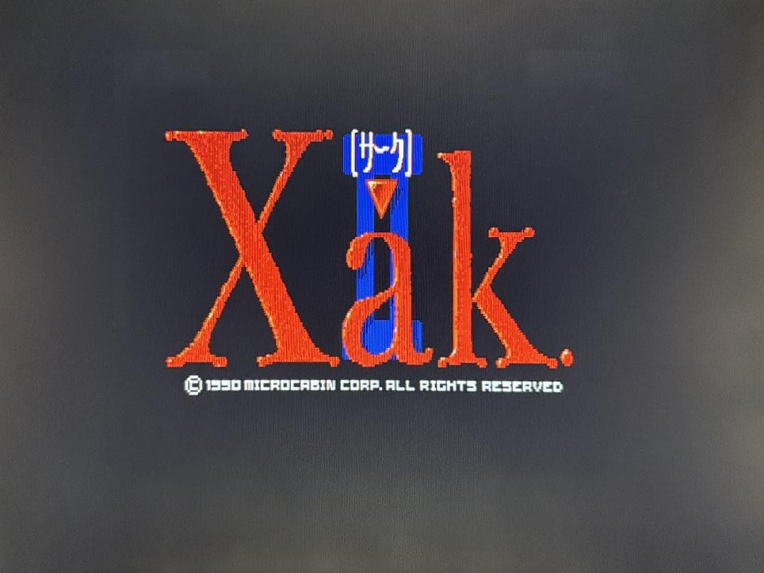 【X68000】RPG サークⅠ＆Ⅱセット【マイクロキャビン】