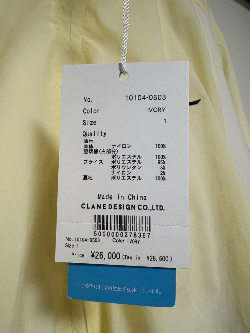 完売 CLANE×MIZUNO トラックジャケット アイボリー 1 タグ付き