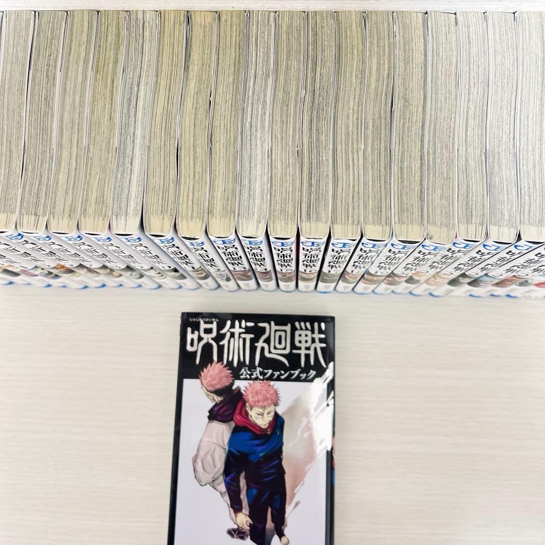 P*ん様 呪術廻戦漫画0〜30巻＋ファンブック