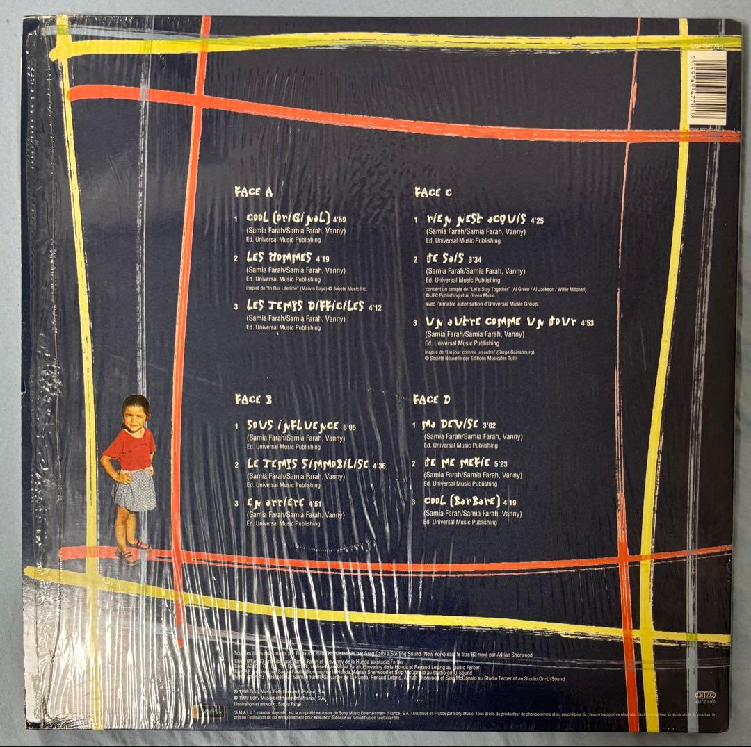 洋楽 Samia Farah Reggae Adrian Sherwood dub