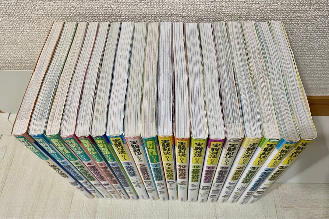 ドライブヘッド　実験対決 　発明対決シリーズ　18巻セット