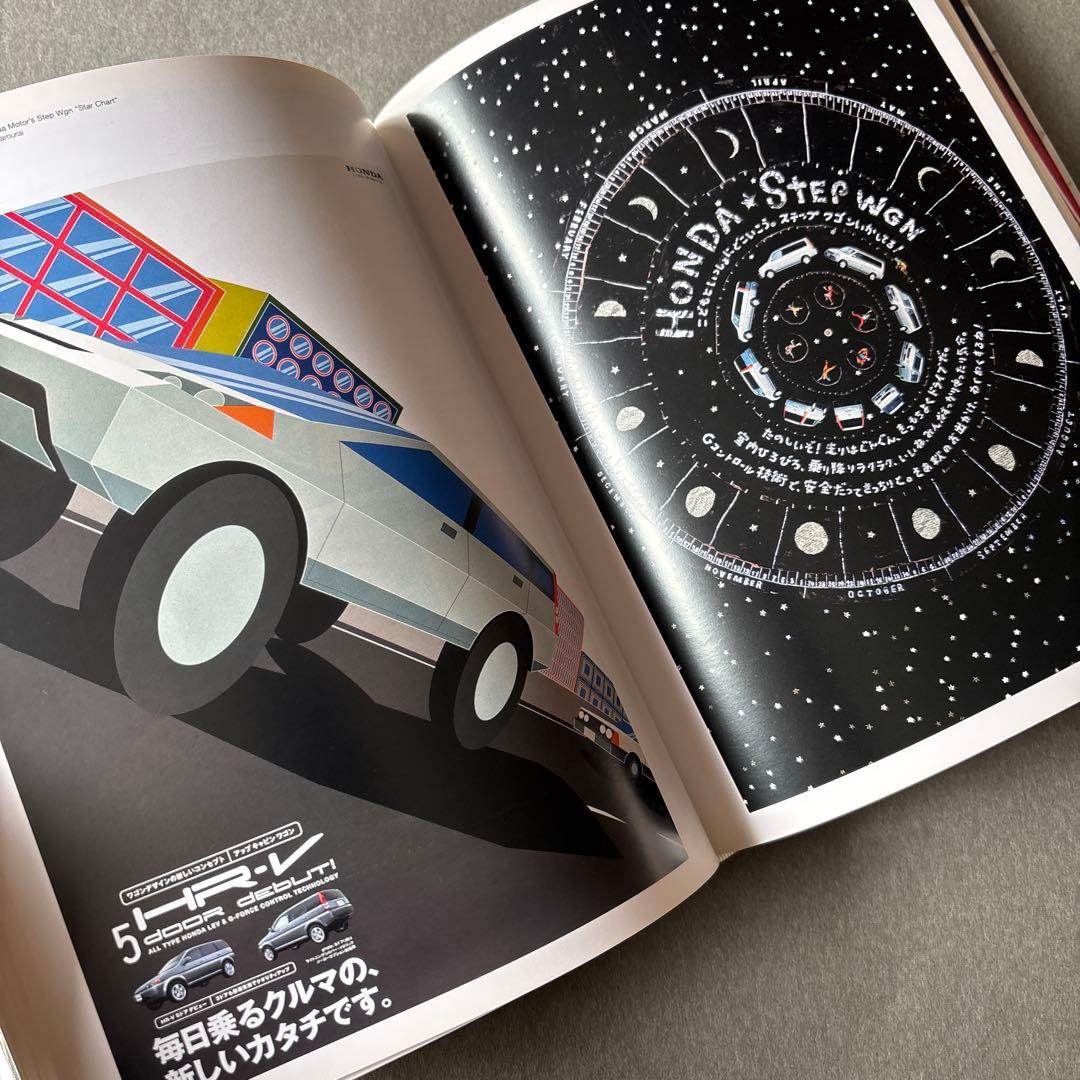JAPANESE GRAPHICS NOW! ジャパーニーズグラフィック