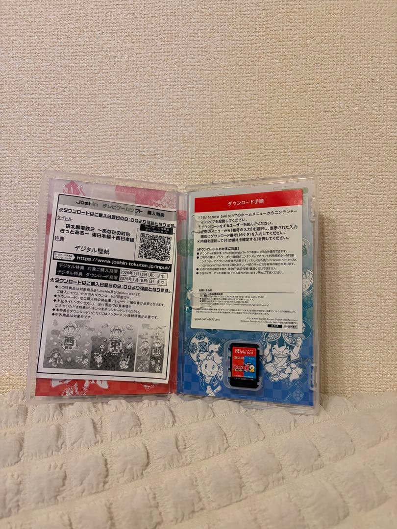 【早期購入特典付】桃太郎電鉄2 Switch ソフト