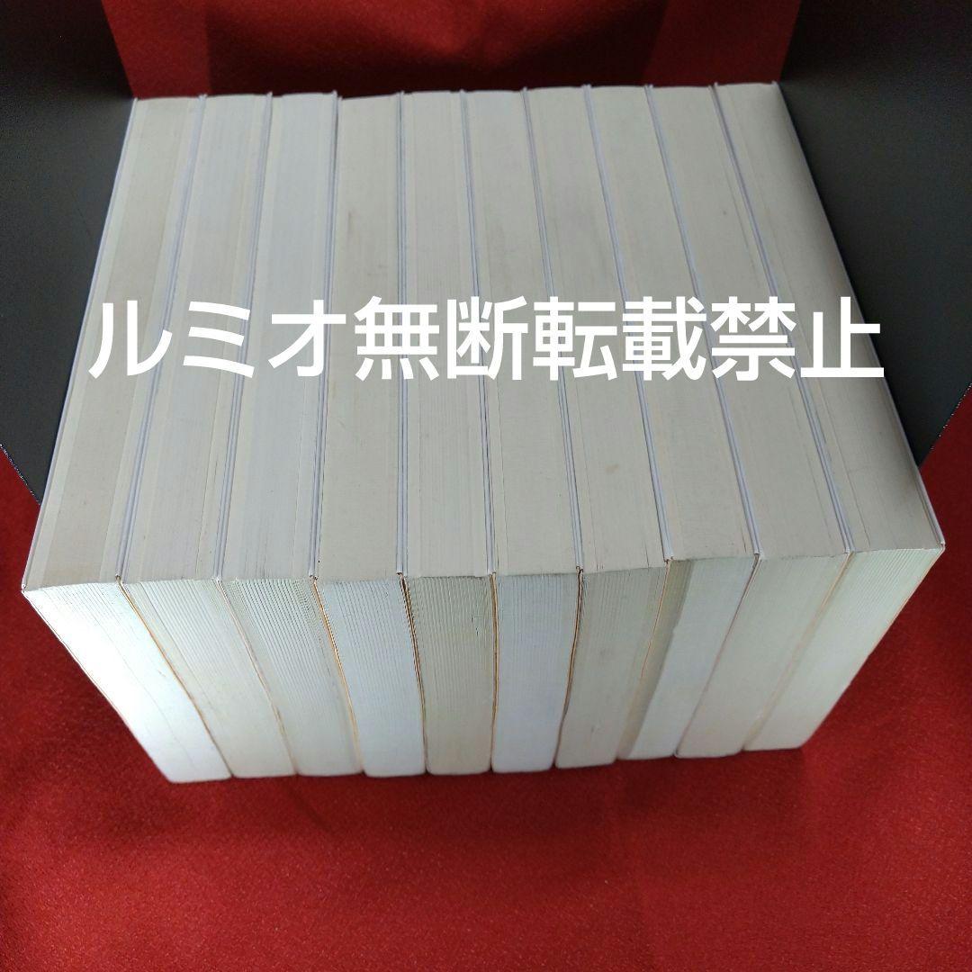 きまぐれオレンジロード(ポストカード付き文庫版全巻セット)まつもと泉