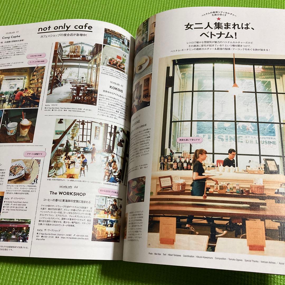 FRaU1月号　2017年　吉高由里子