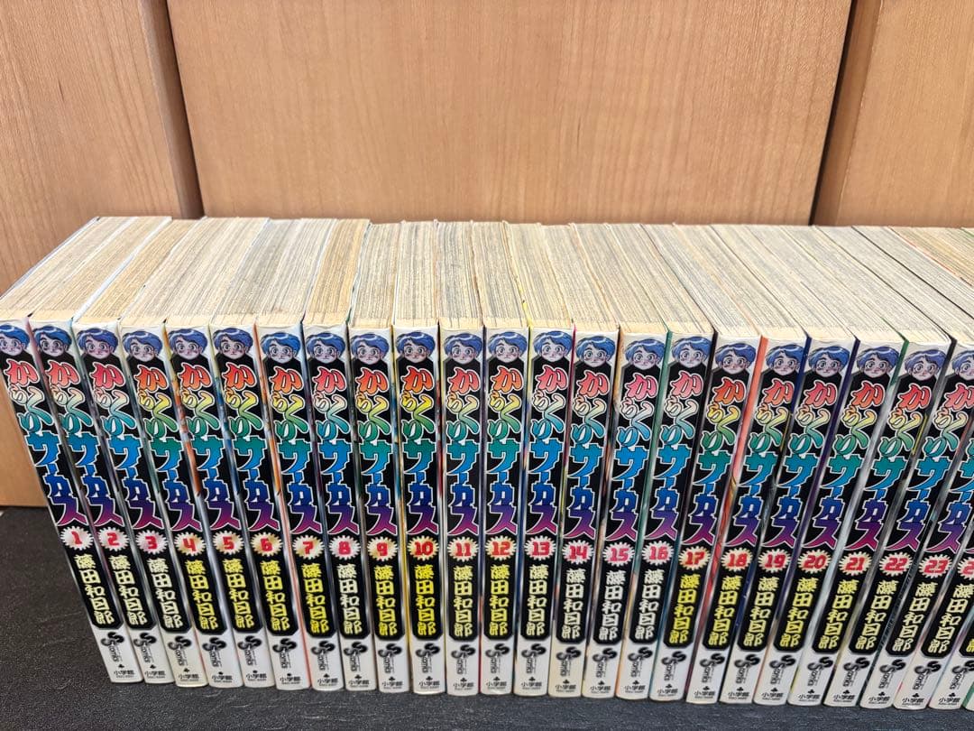からくりサーカス 全巻セット
