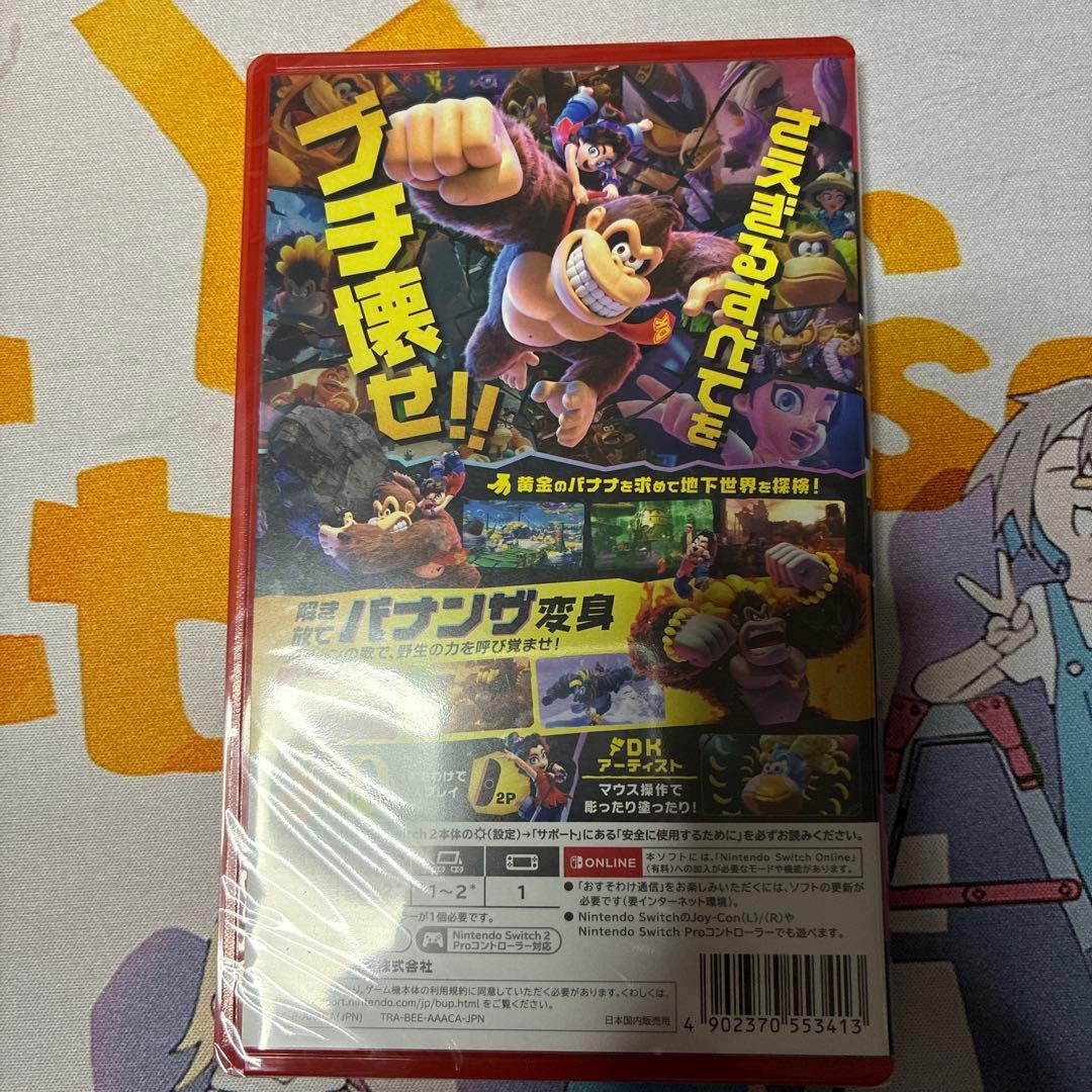 ドンキーコングバナンザ Nintendo Switch