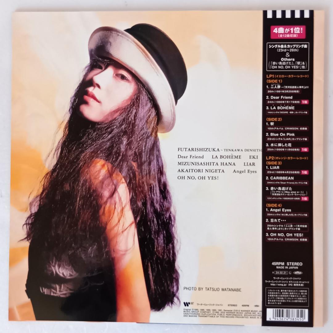 新品中森明菜／BEST III 2LP(Color Vinyl) 高音質45回転
