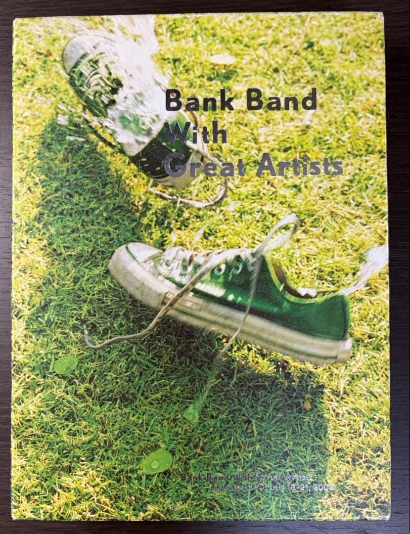 バンクバンドwith GreatArtists DVD2本セット'07&'08