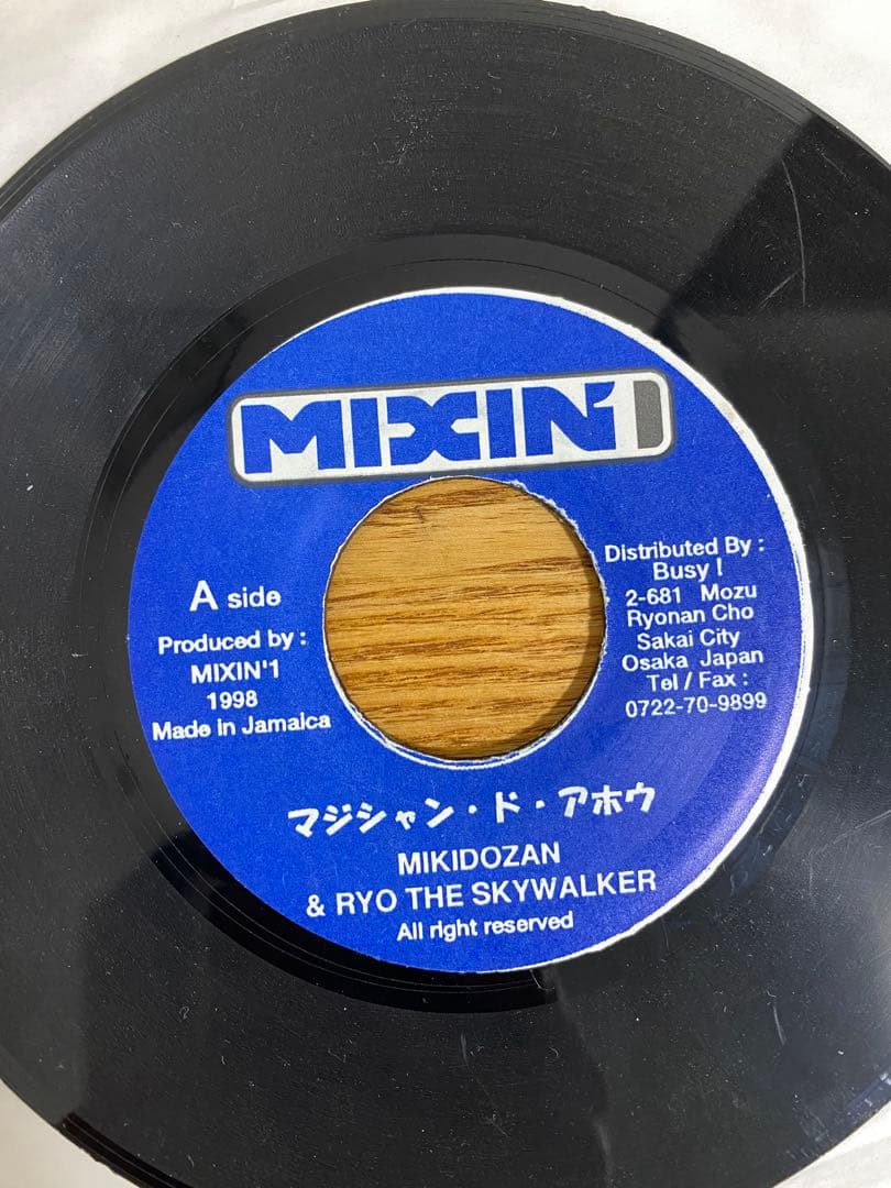 ジャパレゲ　MIXIN’1レコード 3枚セット