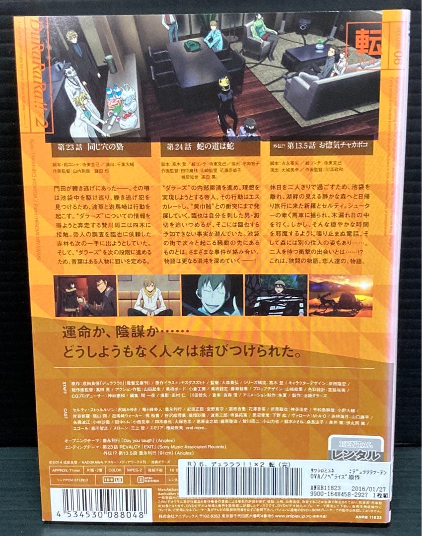 デュラララ!! 1~13巻 デュラララ !! ×2 承転結 全31巻 DVD