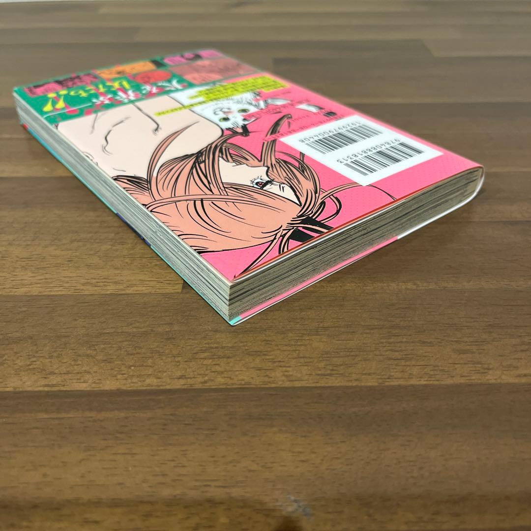 【初版】チェンソーマン　1巻　2巻　3巻　4巻　　4冊セット【帯付き】
