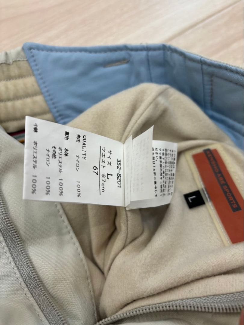 レトロ スキーウェア 上下セット