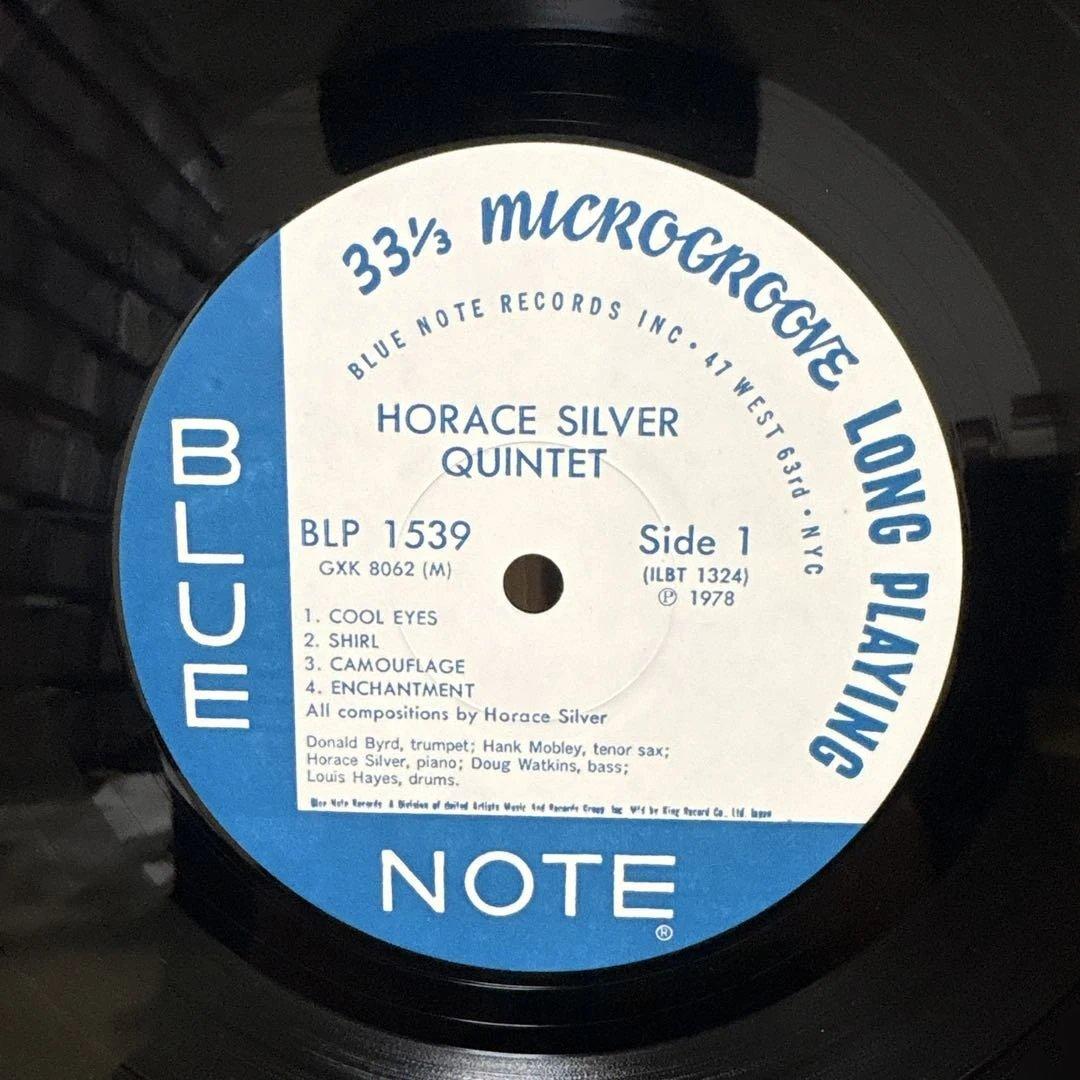洋楽 6 Pieces of Silver Horace Silver Quintet