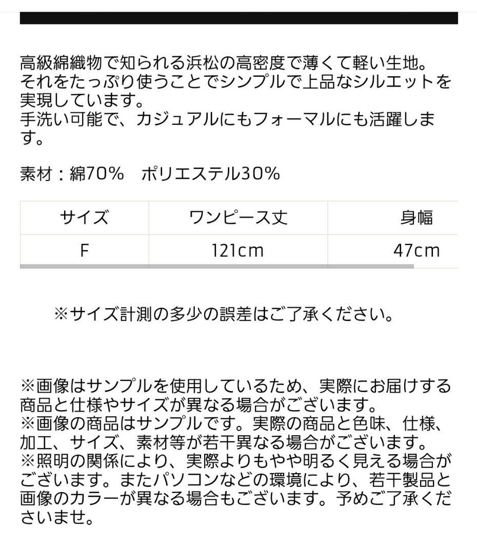 BIBLIOTECA ノースリーブワンピース ブラック