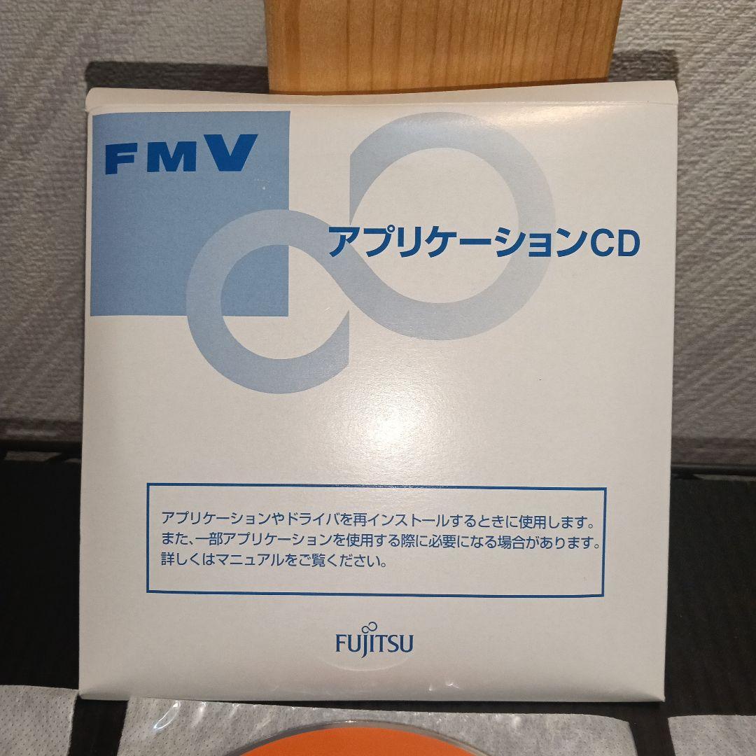 Fujitsu アプリケーションCD セット 10枚