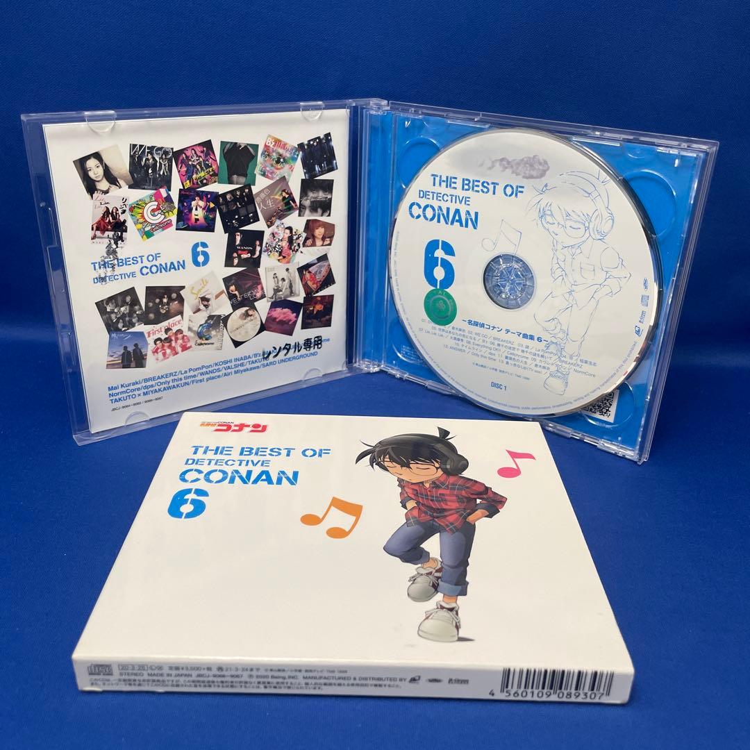 「名探偵コナン」テーマ曲集 1・2・3・4・5・6 / 合計6枚セット CD
