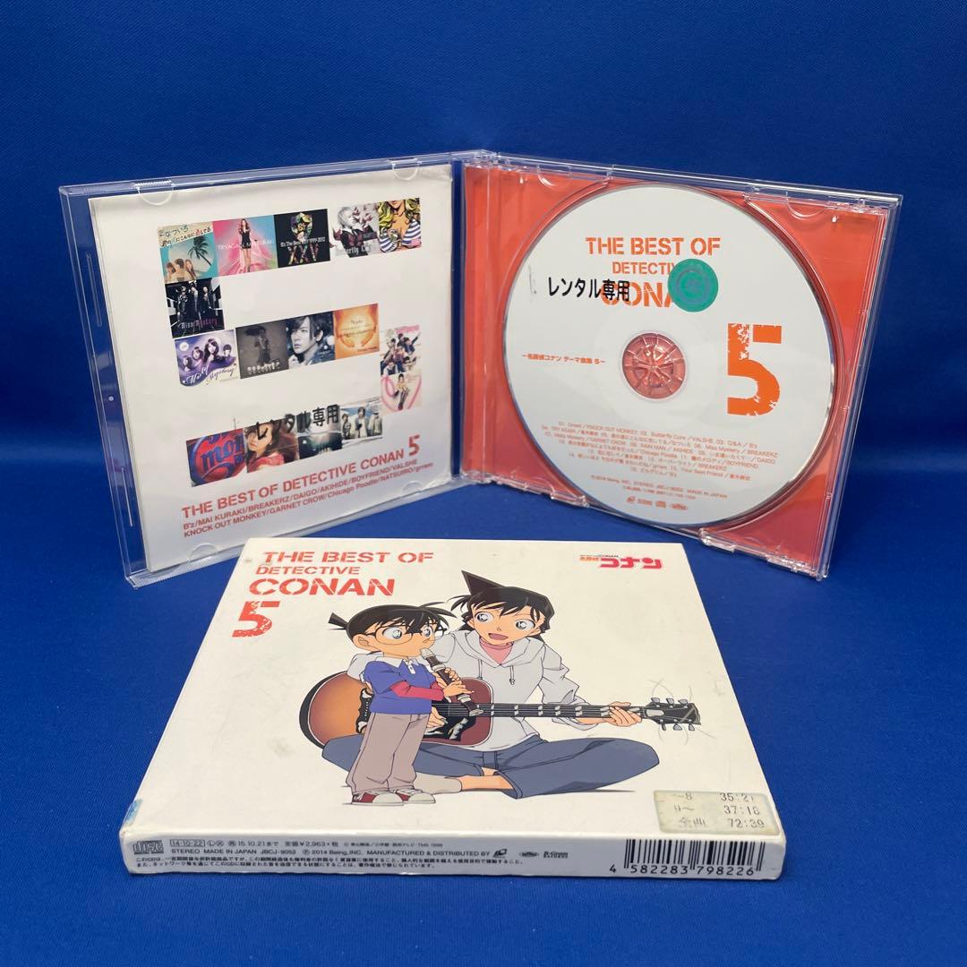「名探偵コナン」テーマ曲集 1・2・3・4・5・6 / 合計6枚セット CD