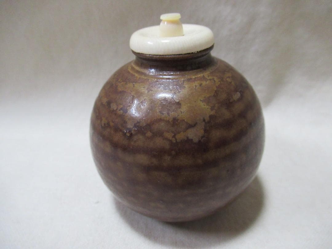 笹田仁史造　茶入　岩城文琳　共箱
