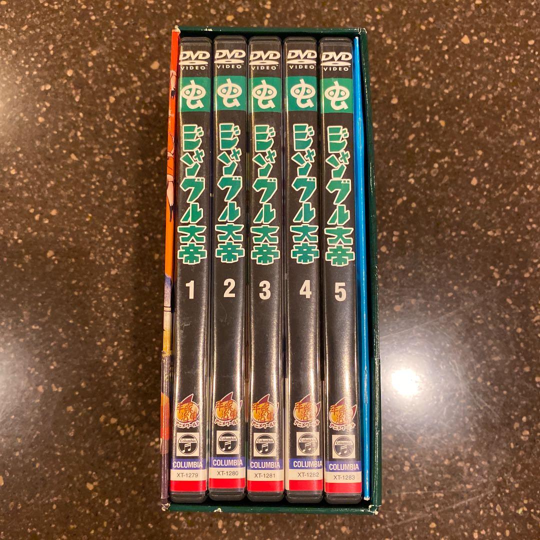 ジャングル大帝DVD-BOX1〈初回生産限定・5枚組〉