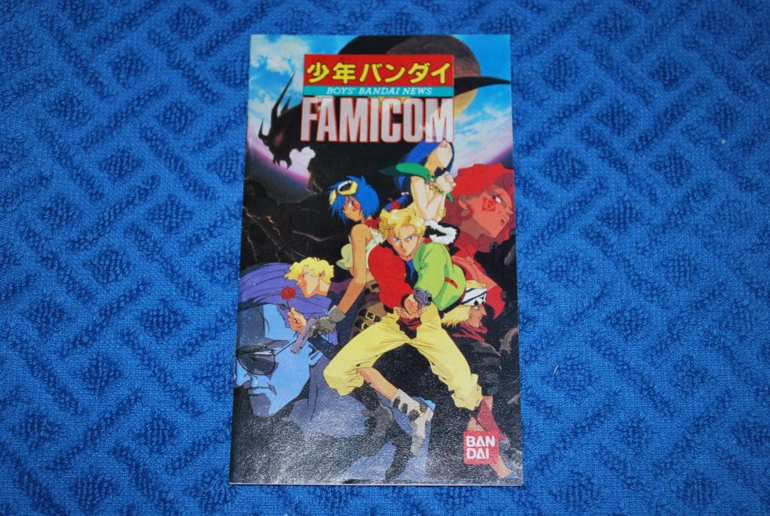 SFCソフト「ドラゴンボールスーパー武闘伝」中古動作品の出品です。