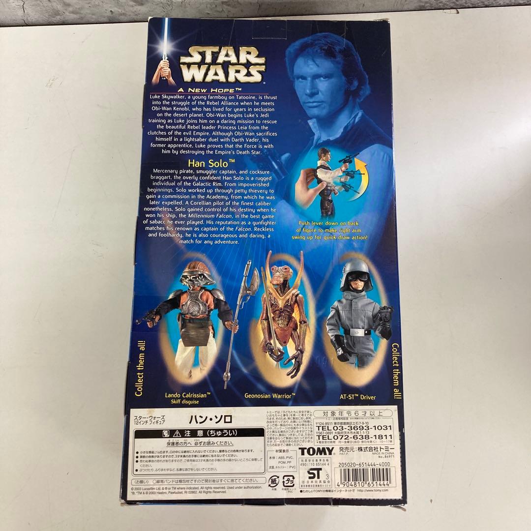 STAR WARS スター・ウォーズ フィギュア 4体セット 新品未使用品未開封