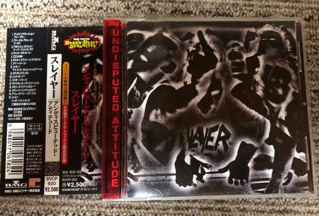 Slayer CD 9枚セット