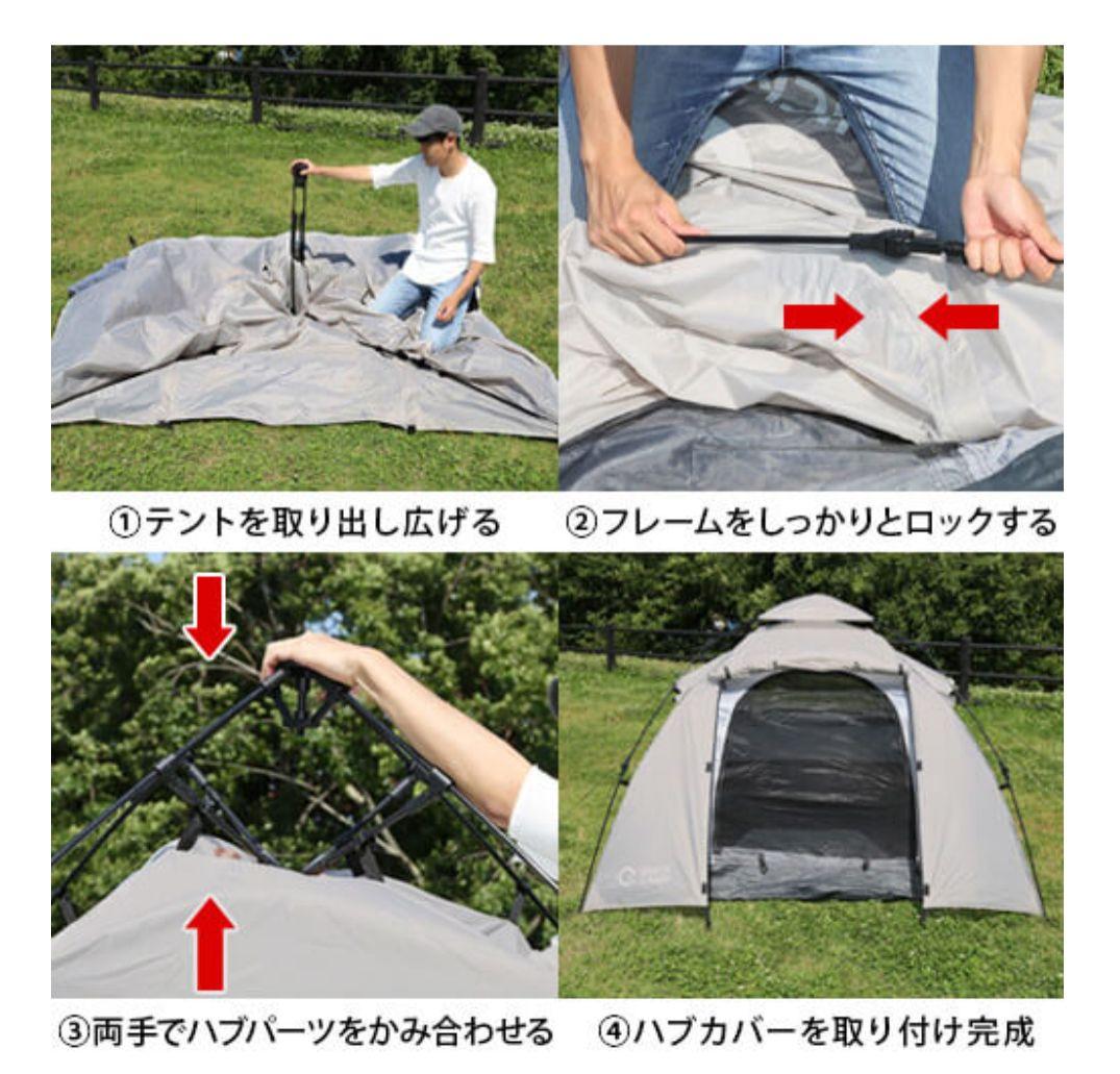 クイックキャンプ ダブルウォール ワンタッチドームテント 3人～4人用