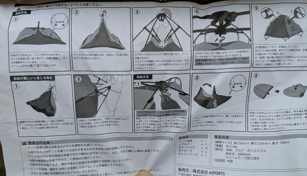クイックキャンプ ダブルウォール ワンタッチドームテント 3人～4人用