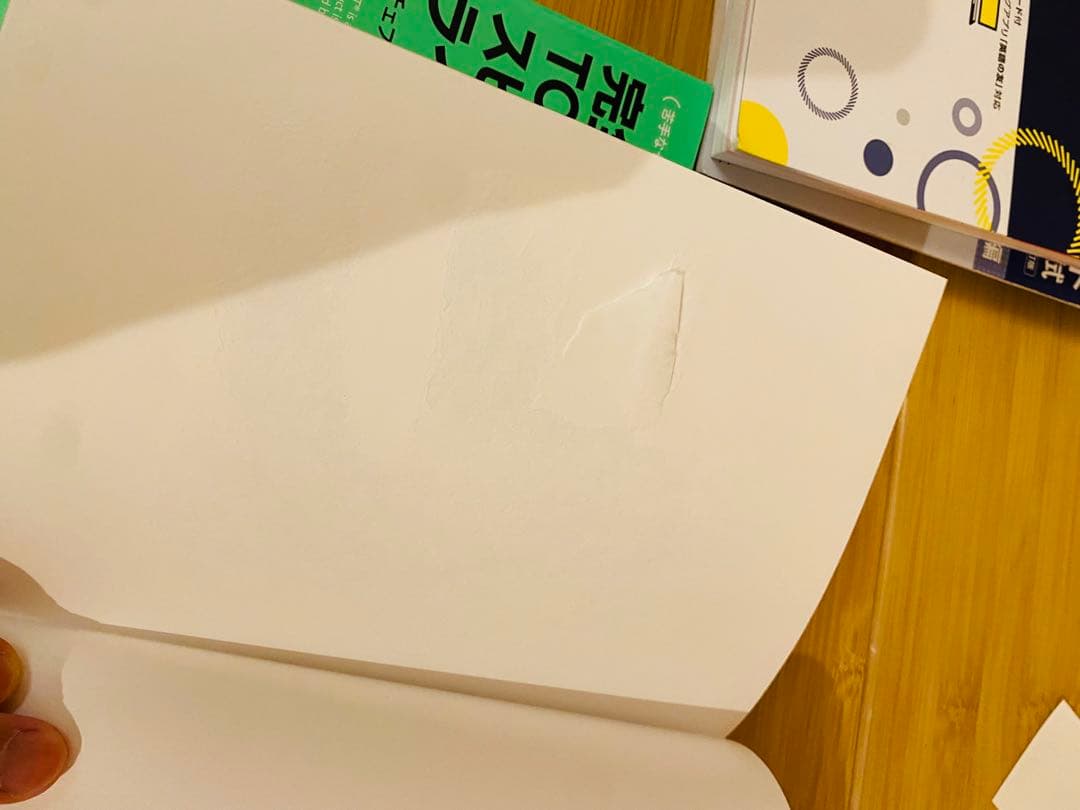 TOEFL iBT テスト 参考書4冊セット