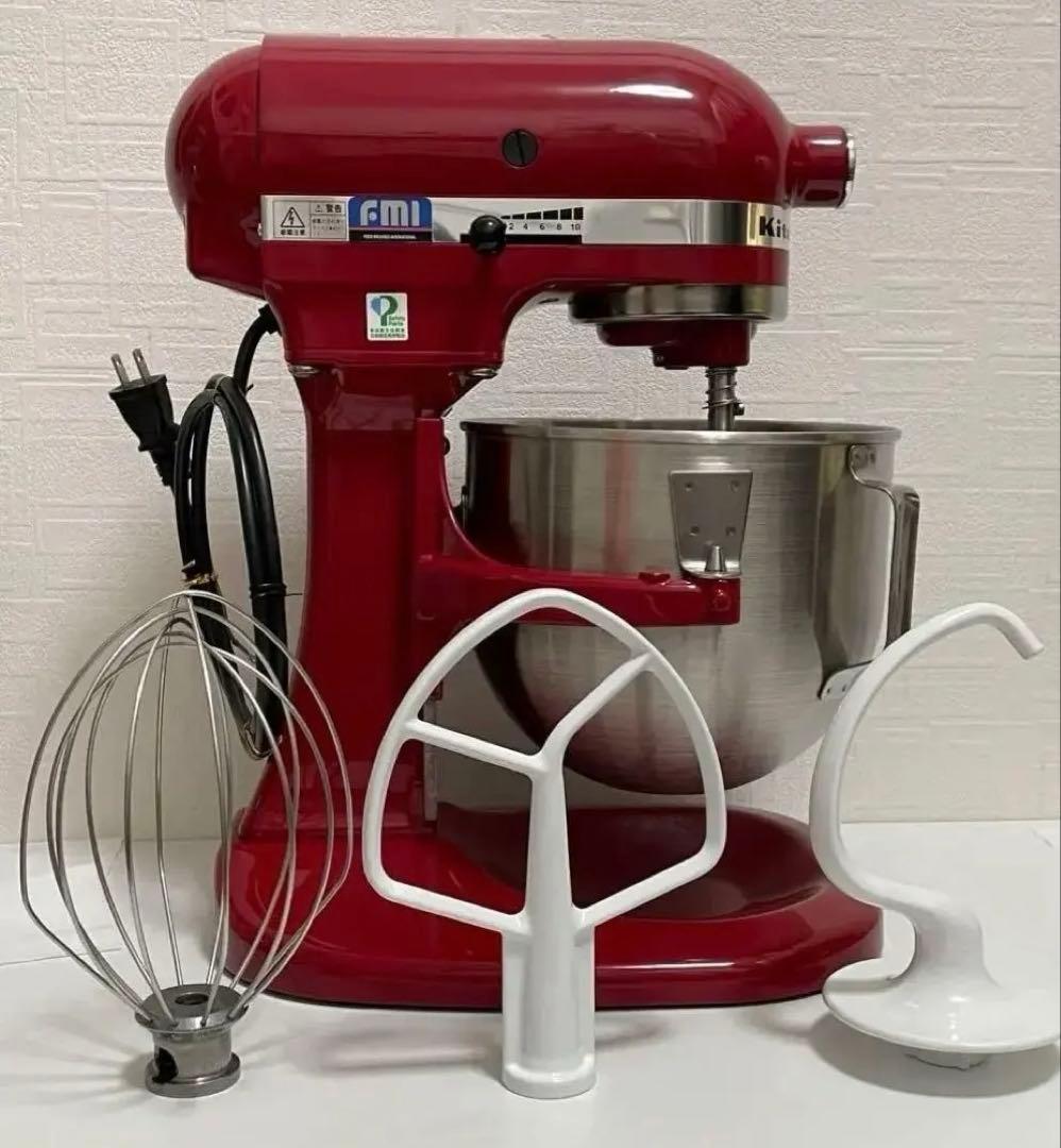 キッチンエイドミキサー KSM5ER 正規品 卓上ミキサー 厨房機器 業務用