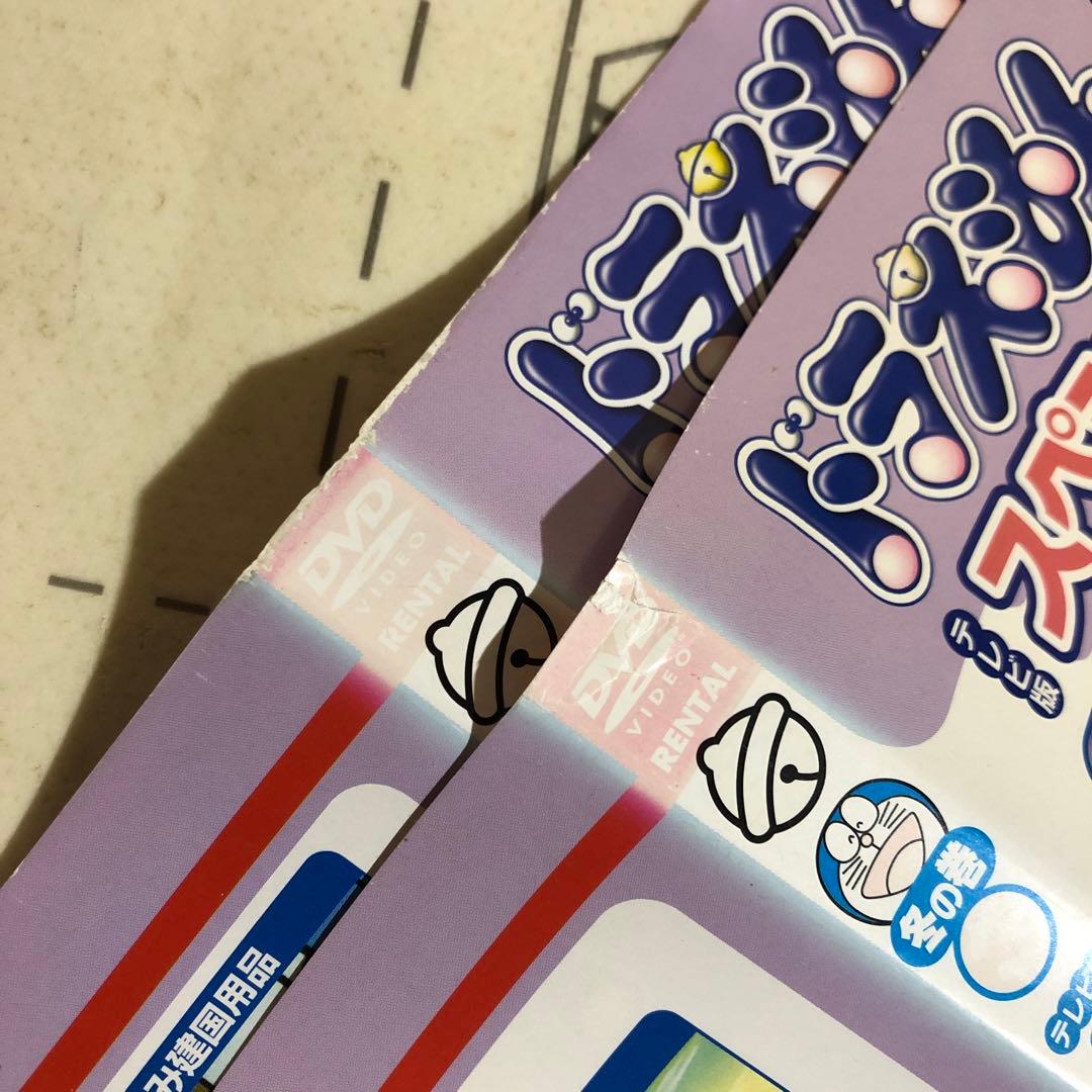 ドラえもん　冬の巻　DVD