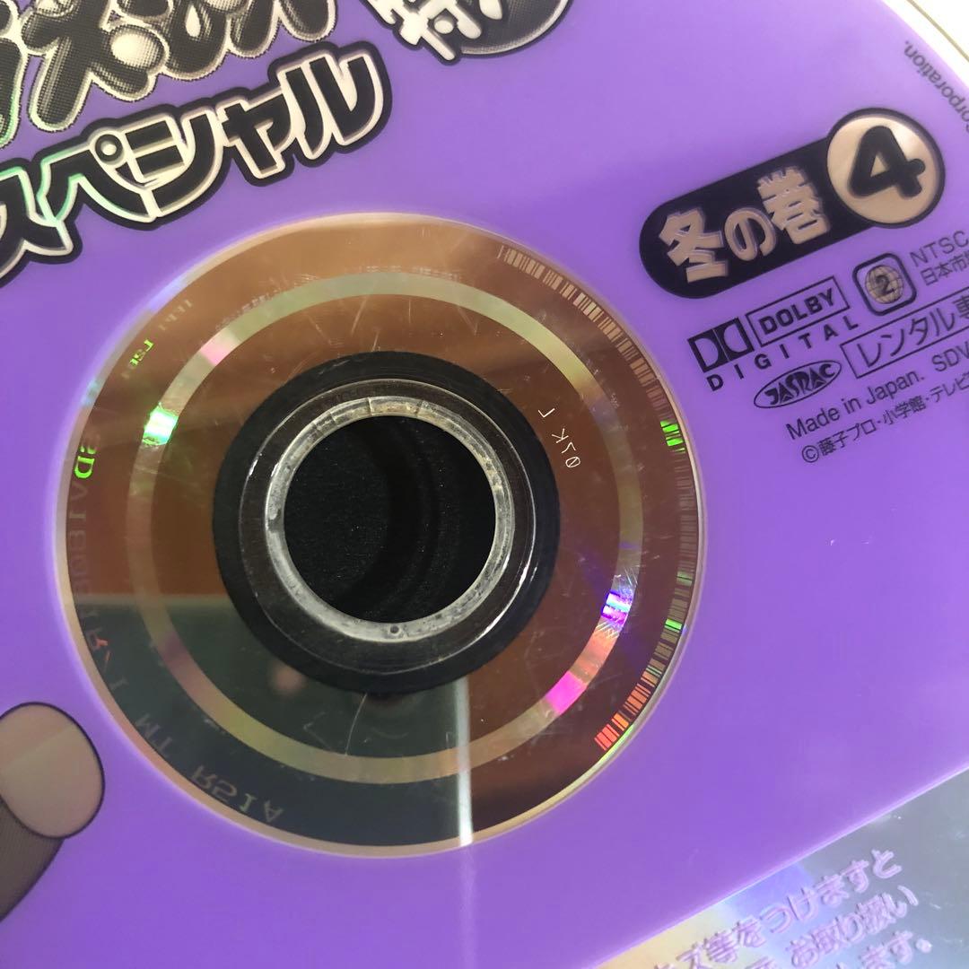 ドラえもん　冬の巻　DVD