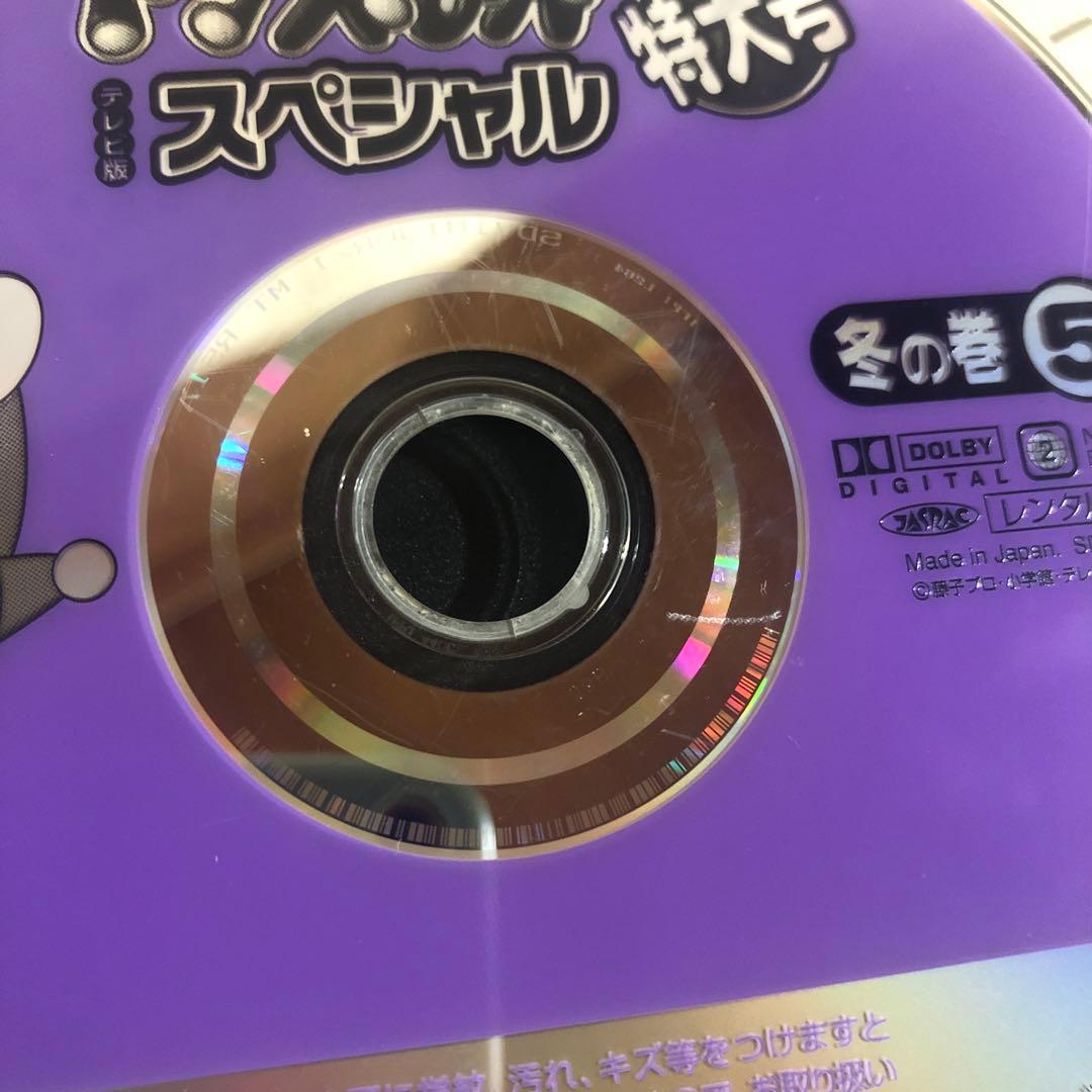 ドラえもん　冬の巻　DVD