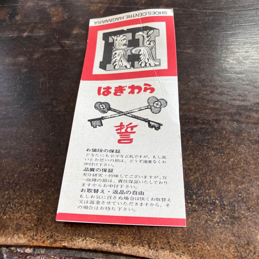 超美品　和装用ハンドバッグ・草履セット　ゴールド　豪華鶴柄　　一回使用