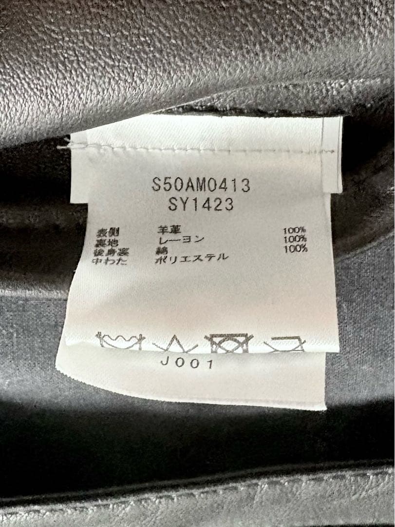 ★美品★Maison Margiela（メゾンマルジェラ） ライダース19AW