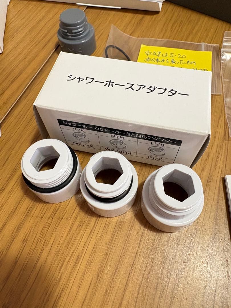 ★美品★サイエンス ミラブルゼロ Mirable zero シャワーヘッド