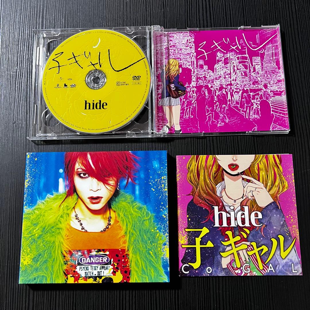 xjapan dvd セット