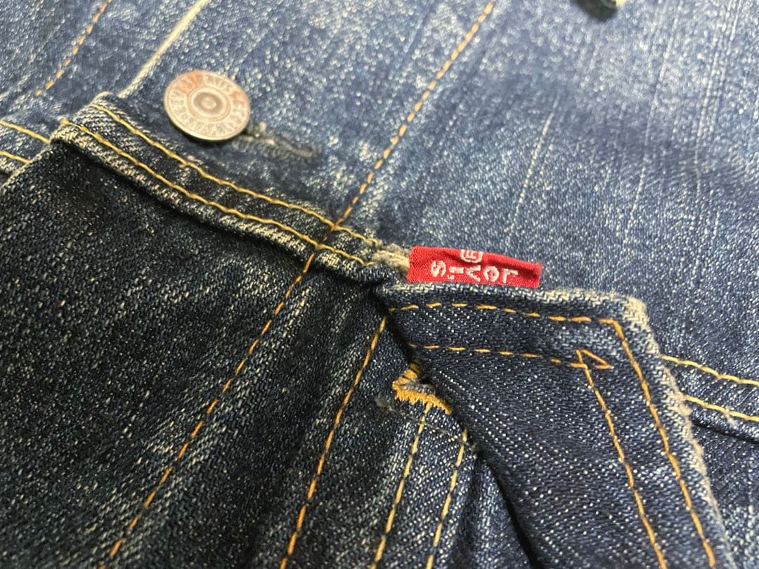 Levi's インディゴデニムジャケット　70505 古着❣️ Ｌ　リーバイス