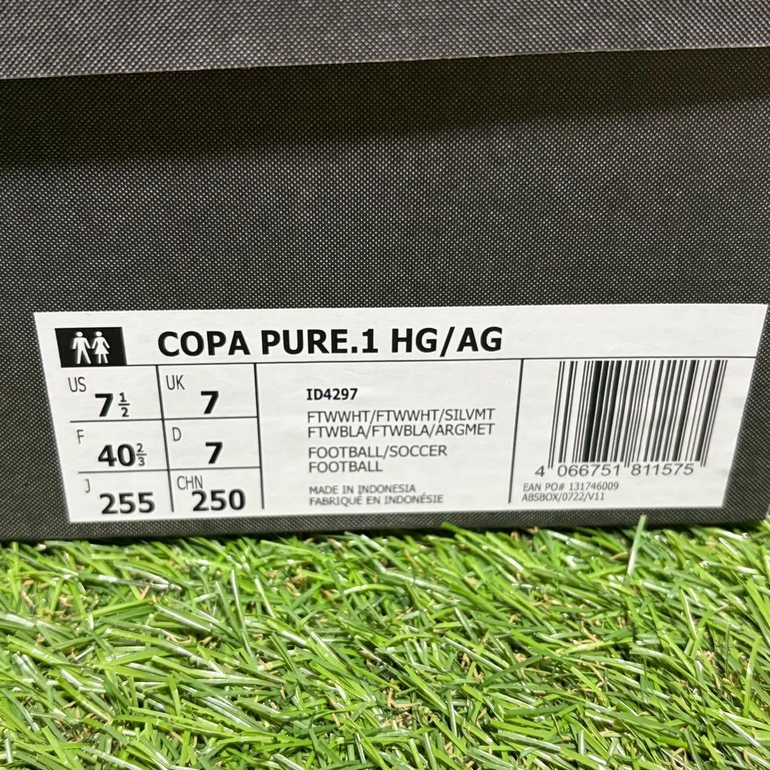 シューズ Adidas Copa Pure .1 HG/AG 25.5