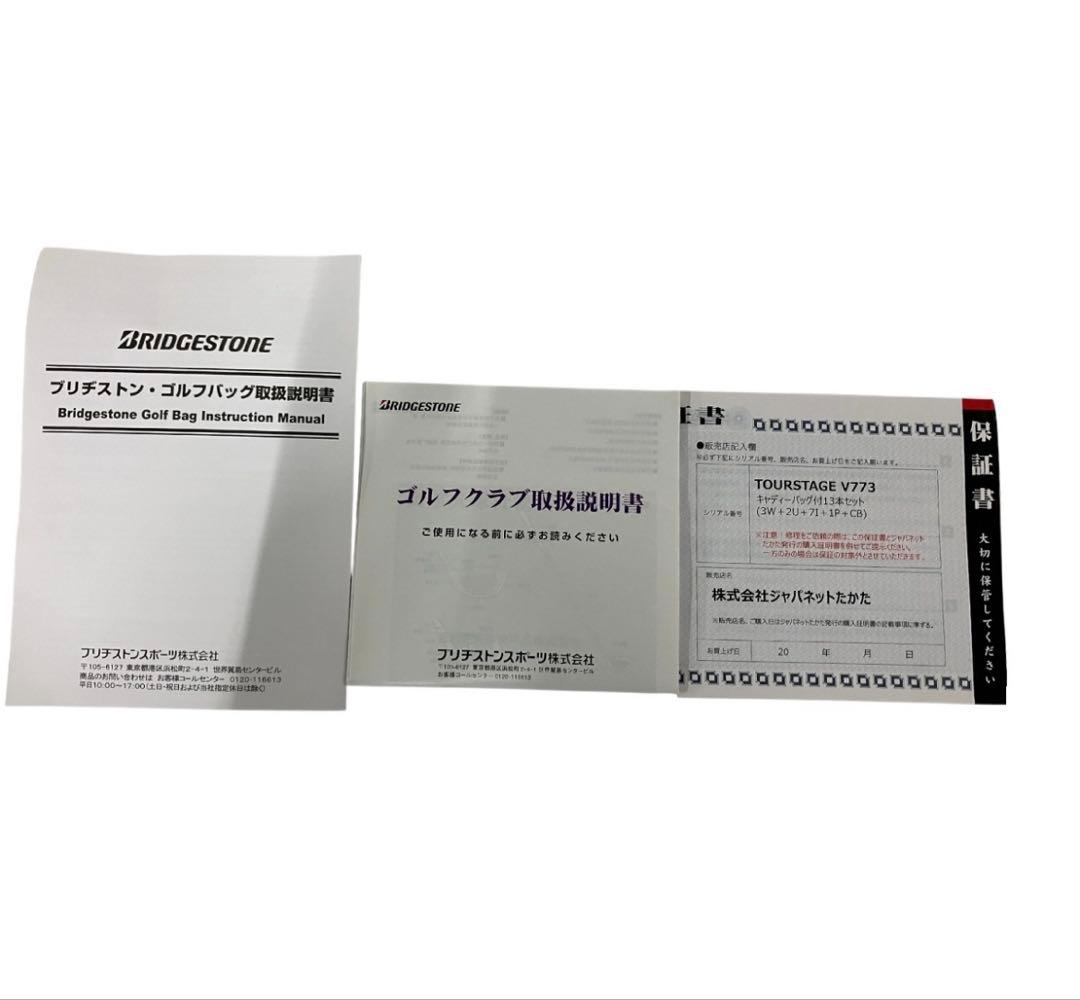 TOURSTAGE V733 ゴルフバッグ