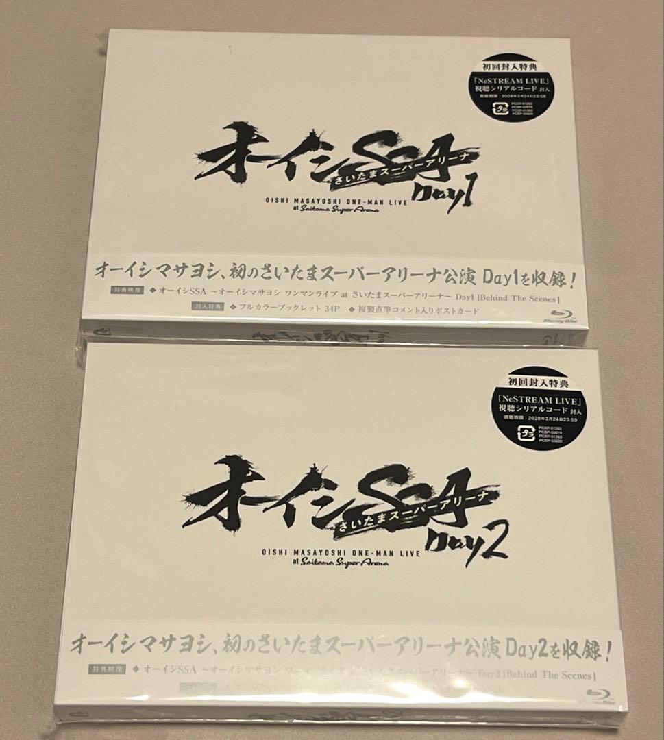 【お値下げ可】オーイシSSA Blu-ray Day1.Day2