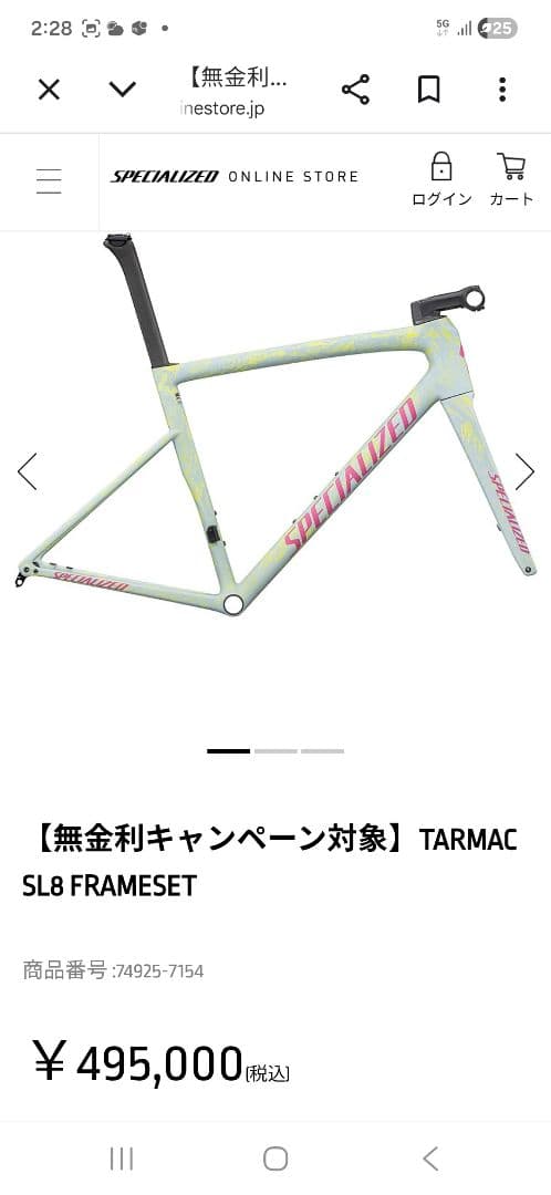 スペシャライズド　ターマックsl８　フレームセット　５６cm