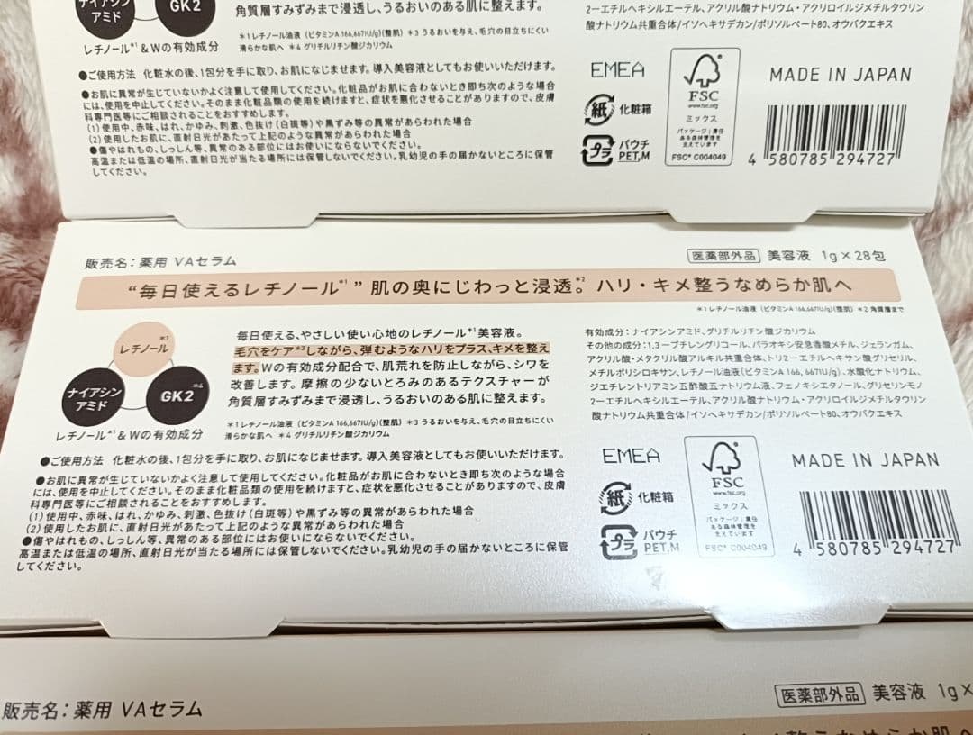Yunth Pure VA Derma Serum 28包入り　3箱
