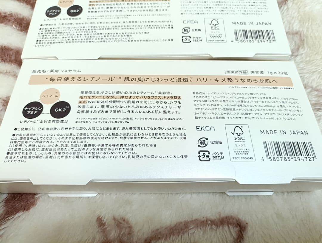 Yunth Pure VA Derma Serum 28包入り　3箱