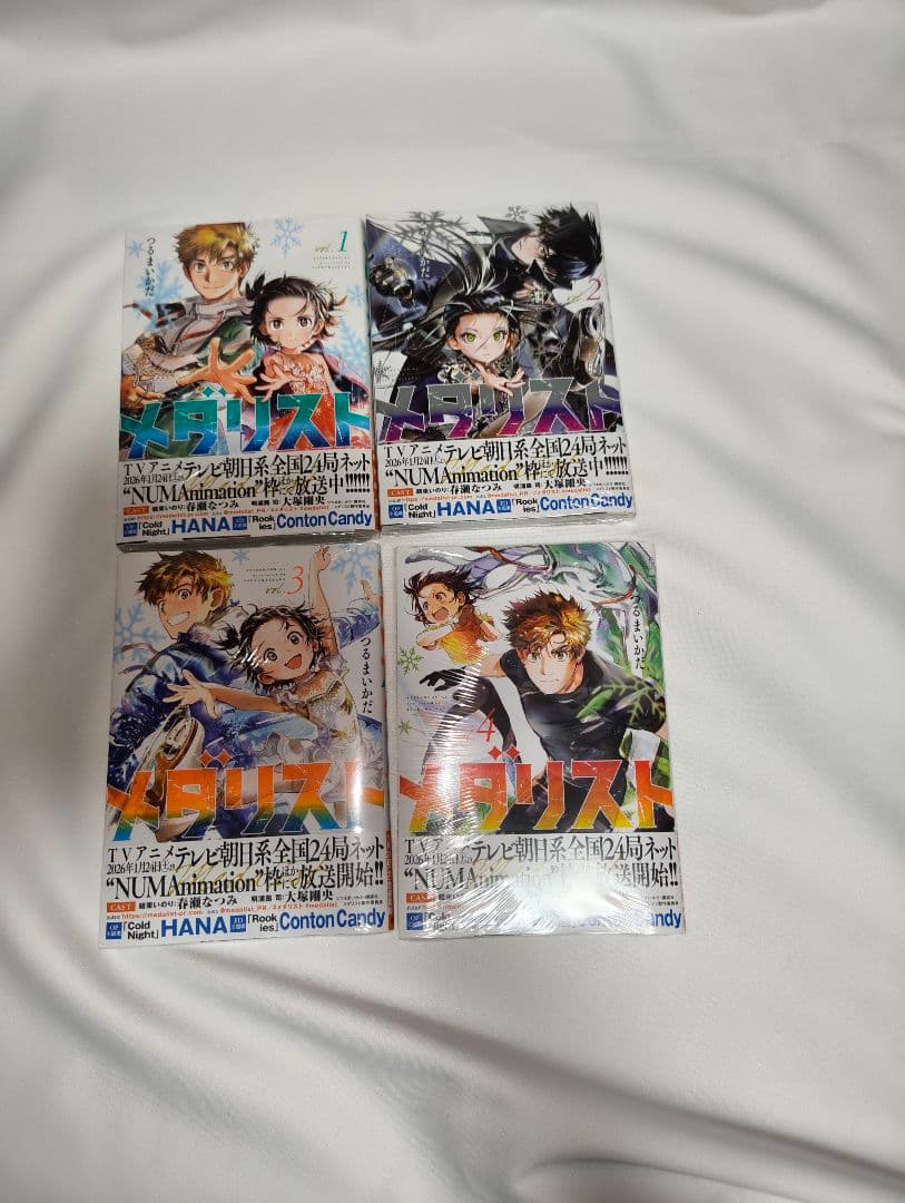 【新品未使用】メダリスト 1〜13 セット シュリンク付き